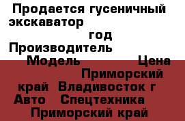 Продается гусеничный экскаватор  Caterpillar 345 BL 2004 год › Производитель ­ Caterpillar › Модель ­ 345 BL › Цена ­ 3 507 500 - Приморский край, Владивосток г. Авто » Спецтехника   . Приморский край